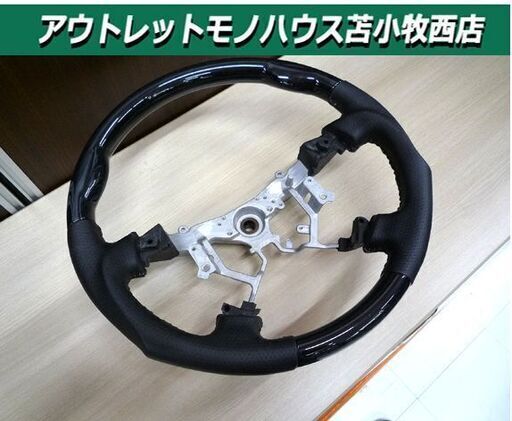 ステアリング ハイエース 200系 コンビネーション ガングリップ スポーツタイプ 45103-06110 中古 苫小牧西店