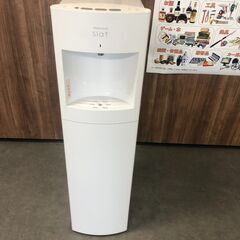 010【中古品】ウオーターサーバー　FRECIOUS　Slat　