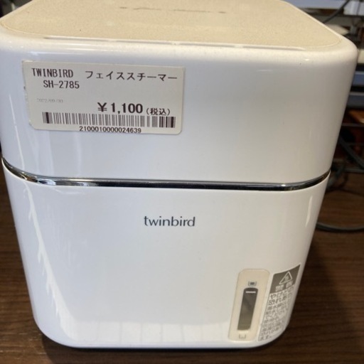 【BY REUSE 霧島国分新町店 出張買取•見積完全無料¥0 】TWINBIRD フェイススチーマー