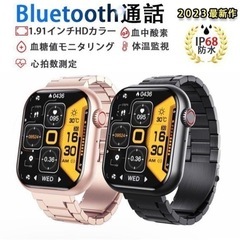 最新作「非侵襲的血糖値測定」スマートウォッチ 音声通話 血糖値 ...