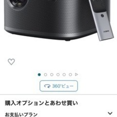 XGIMI HORIZON Pro リアル4K ホームプロジェクター 高輝度 2200ANSI ルーメン 4K 