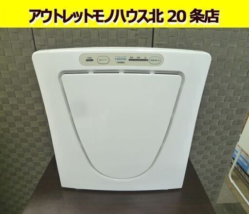TWINBIRD 空気清浄機 AC-4238 2017年製 白 12畳 ツインバード 札幌市 北20条店