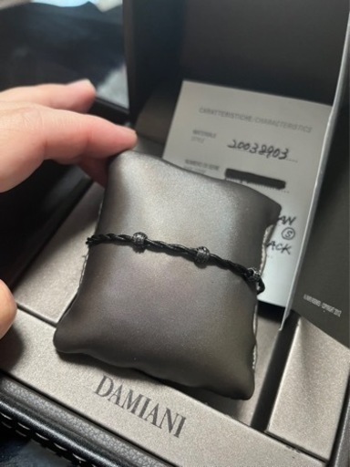 ダミアーニ　メトロポリタン　ブレスレット