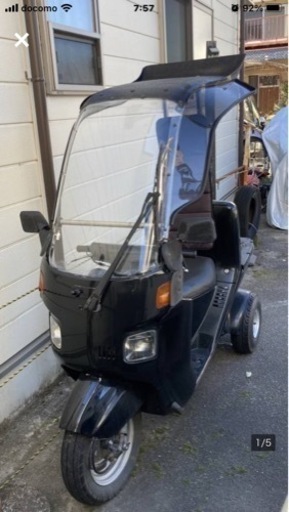 ホンダ　ジャイロキャノピー　黒