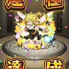 お友達募集中