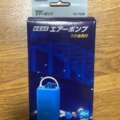 エアーポンプ 新品 電池式