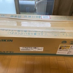 エアコン取り付け依頼