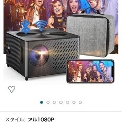 今日だけ1万プロジェクター18000ルーメン