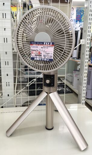 ドウシシャ Kamomefan Fシリーズ リビング扇風機  FKLT-201D 2018年製 中古