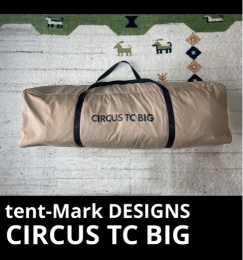 １回だけ使用！サーカスTC BIG