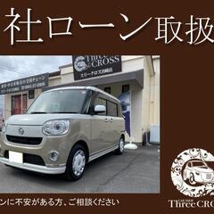 ダイハツ　ムーヴキャンバス　R2年式　自社ローン　全国対応　頭金...
