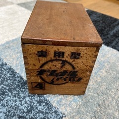 レトロ　ナショナルアイロン