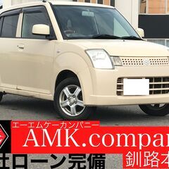 夏先取りスーパーSALE開催中！！大好評に付き自社ローン先着１０...