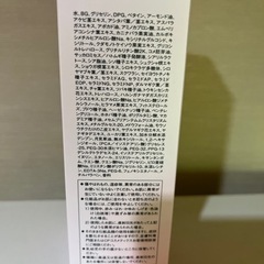 新品未使用　ソワーニュ　スキンローション　化粧水BDの画像