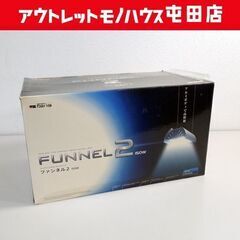 ファンネル2 150W 8000K（水草水槽などに）：メタハラ
