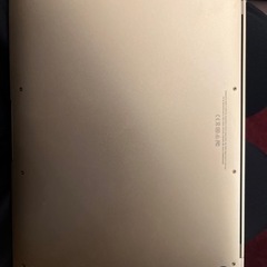 MacBook 早めの取引希望です！！の画像