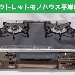  リンナイ ガステーブル LPガス 2017年製 ラクシエプライ...