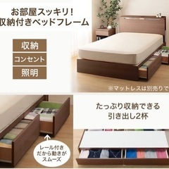 最終値下げ！新品未使用！ニトリ ダブルベッドフレーム コンソン 深型