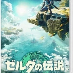 ゼルダの伝説　シュリンク付き