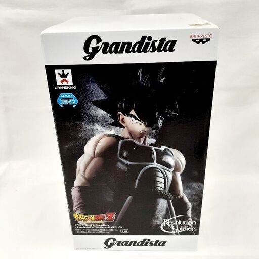 ★ジモティー割引有★ BANPRESTO ドラゴンボールゼットZ Grandista -Resolution of Soldiers- バーダック フィギュア 未使用品