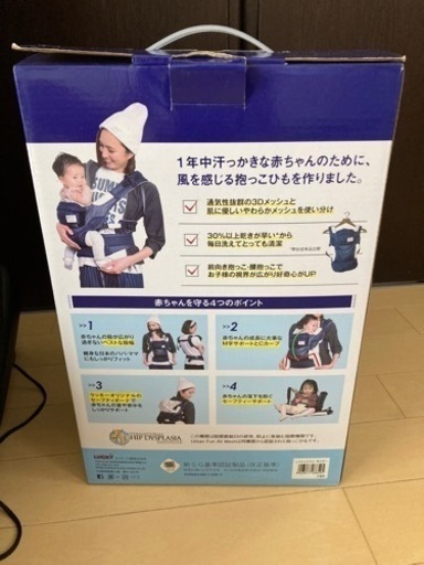 LEAMAN チャイルドシート　抱っこ紐