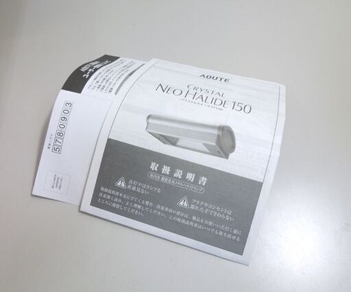 未使用保管品 GEX 観賞魚用 クリスタルネオハライド 150W ブルー メタルハライドランプ インバーター方式 熱帯魚 水槽照明 ☆