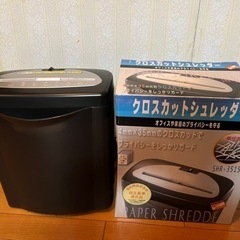 ★訳あり 超長期保管品 クロスカットシュレッダー★