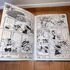 【決定】にゃんたんのゲームブック ゾクゾクッようかいやしきの画像