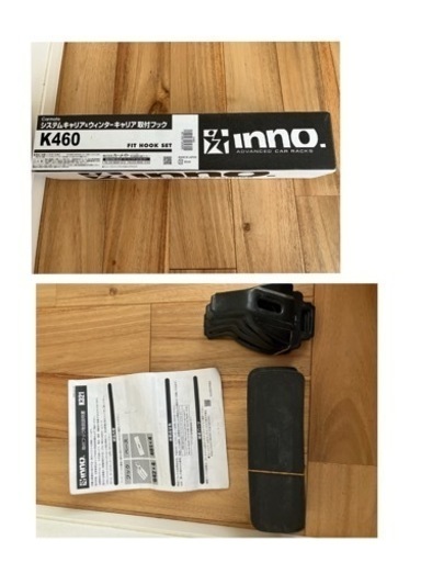 inno イノー ボート カヤック キャリア ボートアタッチメントPRO IN420 ベースキャリアINSUT