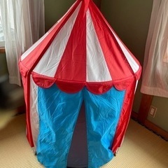 子供用テントIKEA CIRKUSTÄLT スィルクステルト