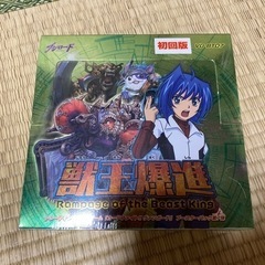 ヴァンガード