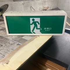 非常口