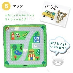 ズーミック　プレイマットの画像