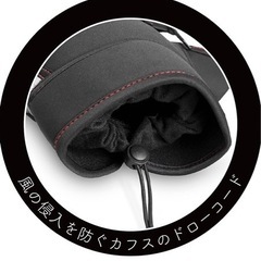 バイク用ハンドルカバーの画像