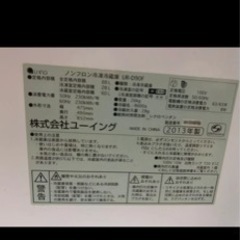 ユーイング UR-D90F-W 東京都府中まで引き取りに来れる方の画像