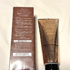 2本　ヨガハーブ　カラーケアトリートメント220g  ダークブラウンの画像