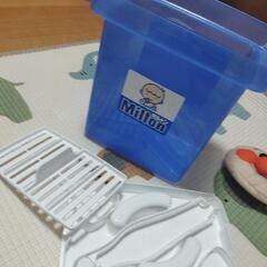 ミルトンの画像