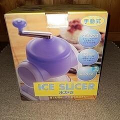 あげます！手動かき氷器🍧の画像