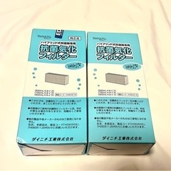 ダイニチ 抗菌気化フィルター　2個