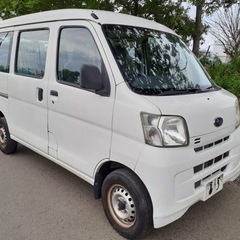 コミコミ30万円、サンバーバン、車検2年付き、下取り可能