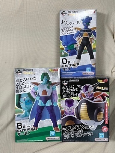 一番くじドラゴンボール