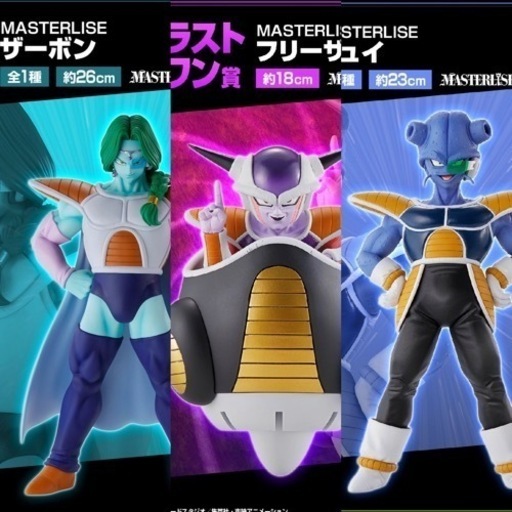 一番くじドラゴンボール