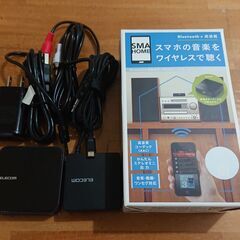 Bluetooth ワイヤレスオーディオレシーバー LBT-AVWAR500 中古の画像