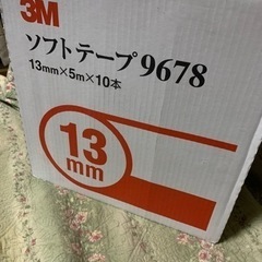3Mソフトテープ9678 塗装用マスキングテープ　すきまテープ