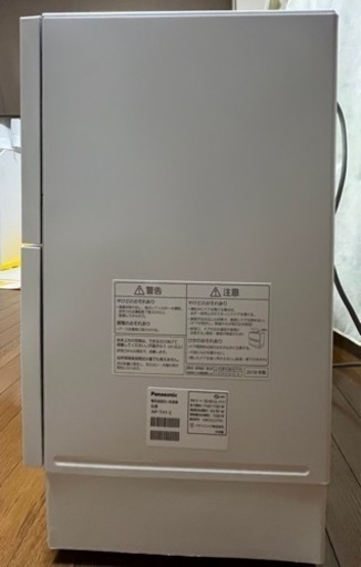 食器洗い乾燥機(食洗機) NP-TH1-C