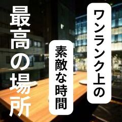 【名古屋で出会いを探すなら】サークルアッシュ０６月１７日(土)１...