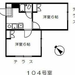 2K！二人入居可！角部屋！敷金・礼金・保証金なし！室内洗濯機置き...