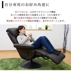 リクライニングチェアー　白の画像