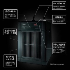 GEX cool way クール ウェイ BK210 水槽用クーラー