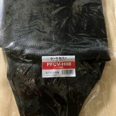 新品リペアシート　張替えシート生地　ジャイロＸ　TD01/TD02